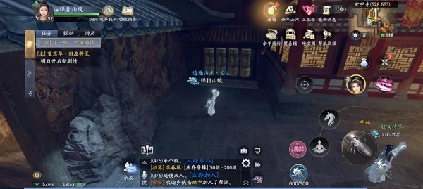 《庆余年》手游转经轮玩法攻略