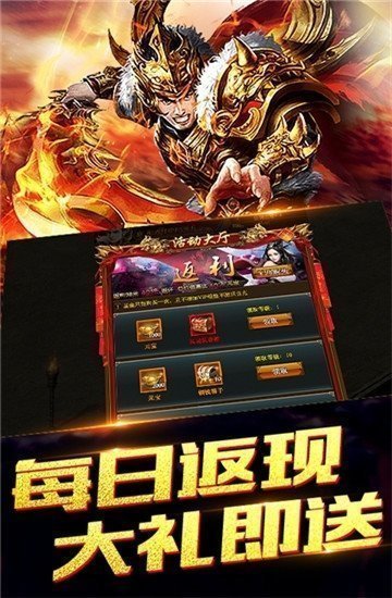 嘟嘟传奇手机版