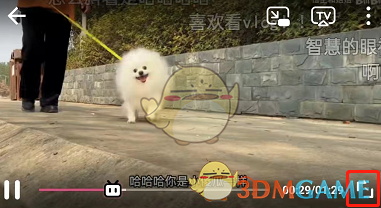 《哔哩哔哩》双击开关弹幕操作方法