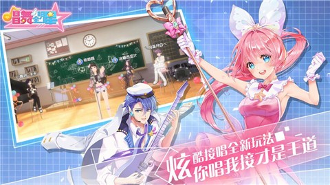 唱舞全明星正版