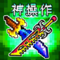 割草神操作游戏安卓手机版