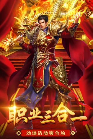 美杜莎传奇变态版