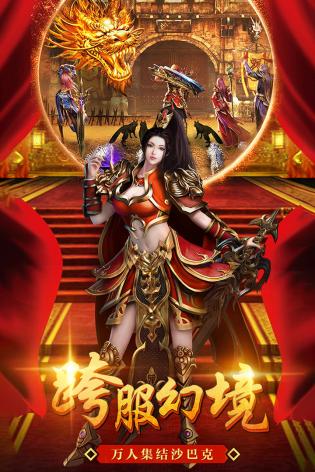 美杜莎传奇变态版