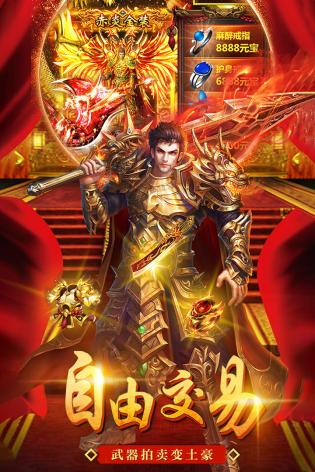 美杜莎传奇变态版
