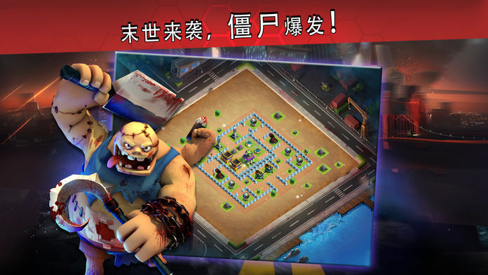 X战争僵尸冲突最新版