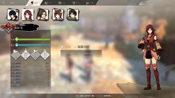 侠之道第三年更新结局完整版免费