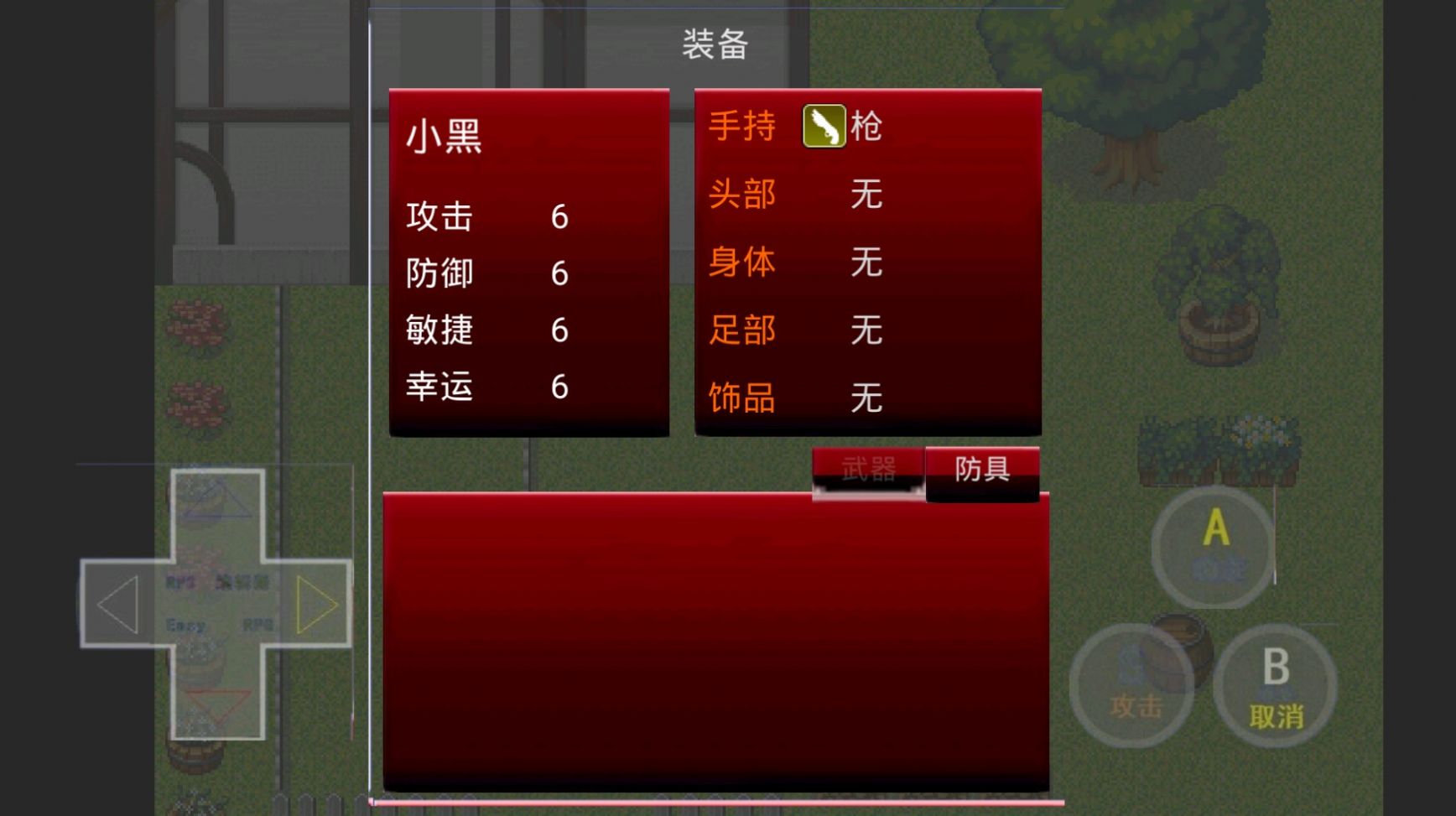 宏达美食家游戏手机版