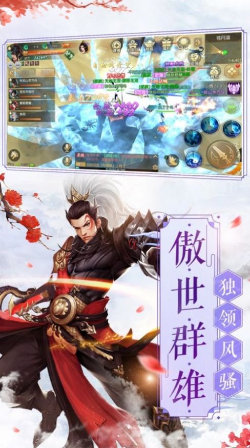 战玲珑2之凤舞九天手游正式版