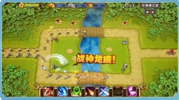坐下吧吕布手游正式最新版