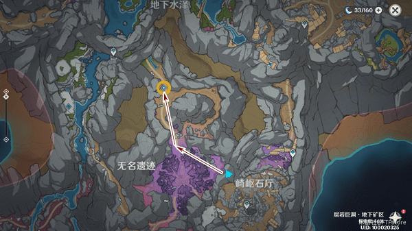 《原神》巨渊的馈赠任务攻略