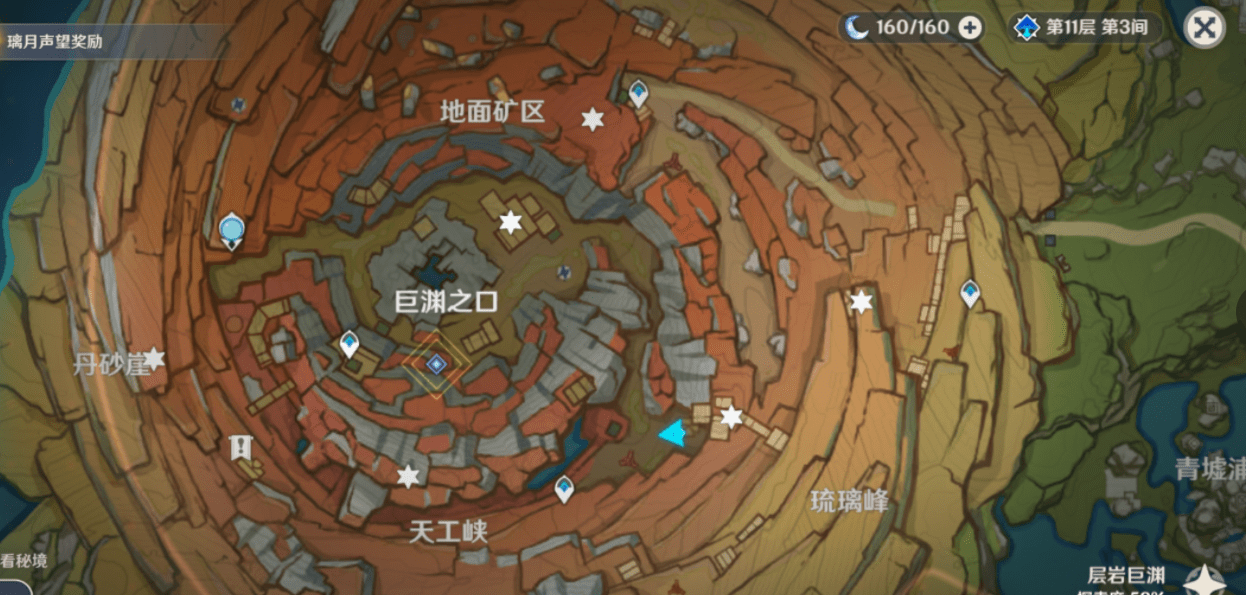 《原神》千年千岩任务完成流程