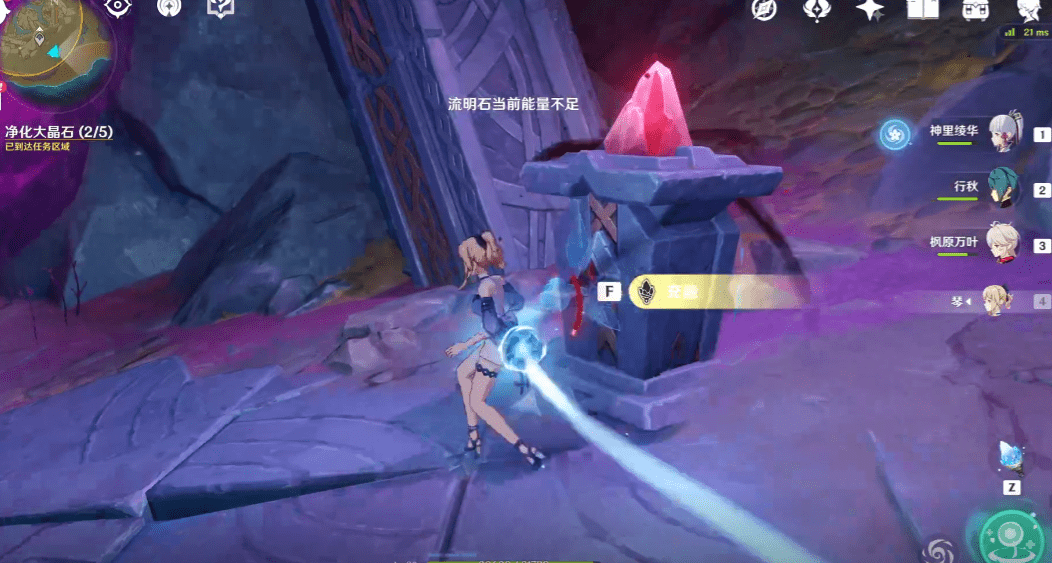 《原神》灵石何故堕此间任务流程一览