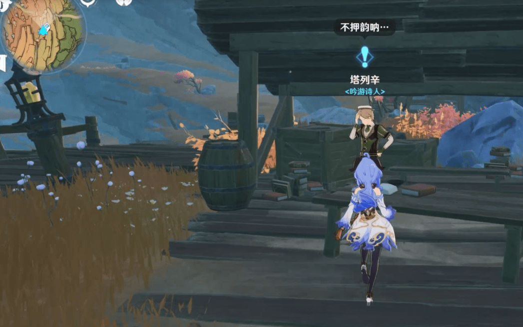 《原神》物归原主又归原主任务流程介绍