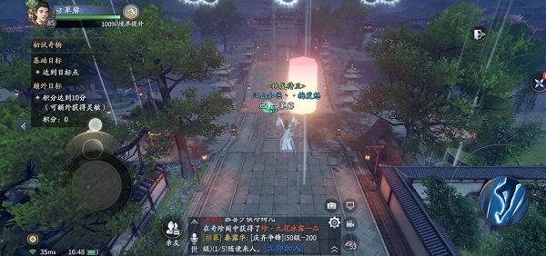 《庆余年》手游间客玩法攻略
