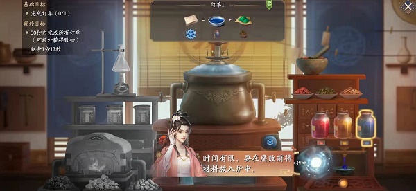 《庆余年》手游间客玩法攻略