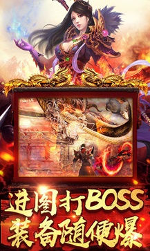 战将神途