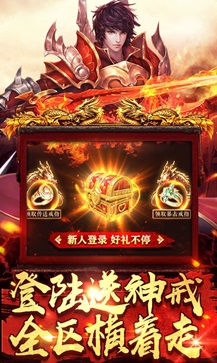 战将神途