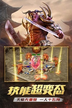 山河新冰雪爆灵符