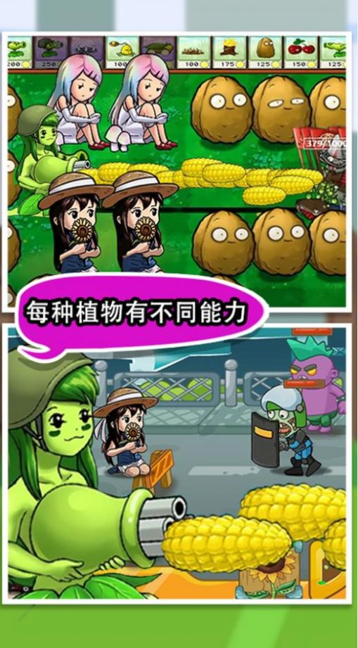 绝对不能失败游戏正式版