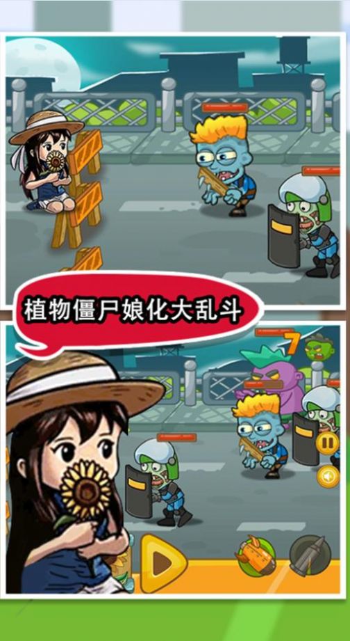 绝对不能失败游戏正式版