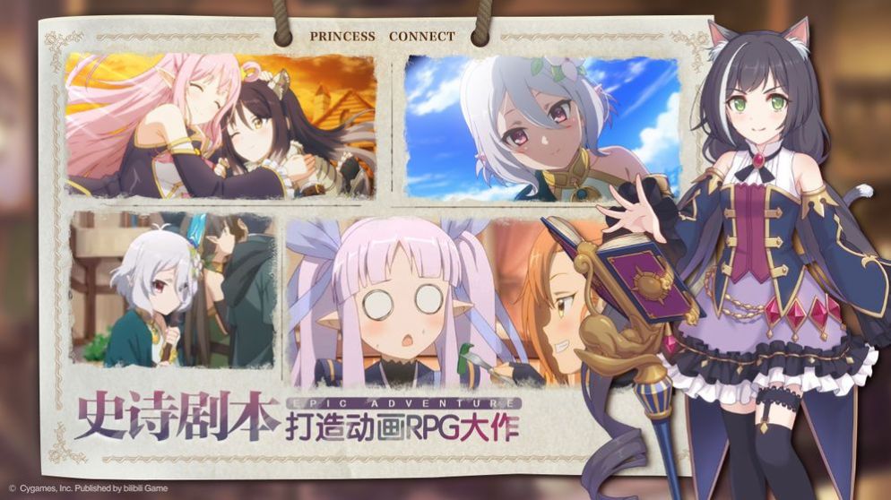 公主连结Grandmasters手游正式最新版