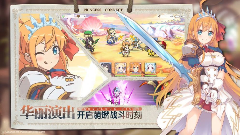 公主连结Grandmasters手游正式最新版