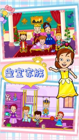 托卡小镇城市生活游戏免费完整版