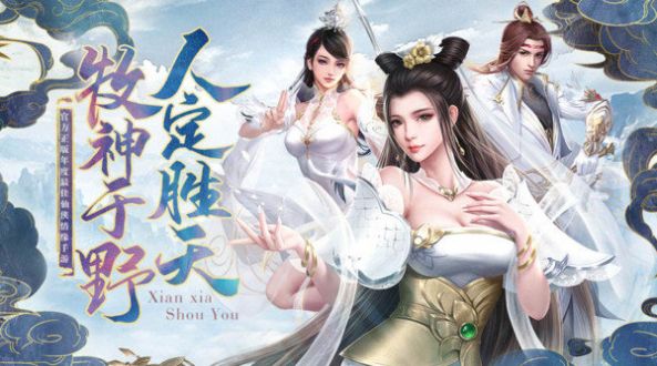 武林盟主天影记手游正式最新版