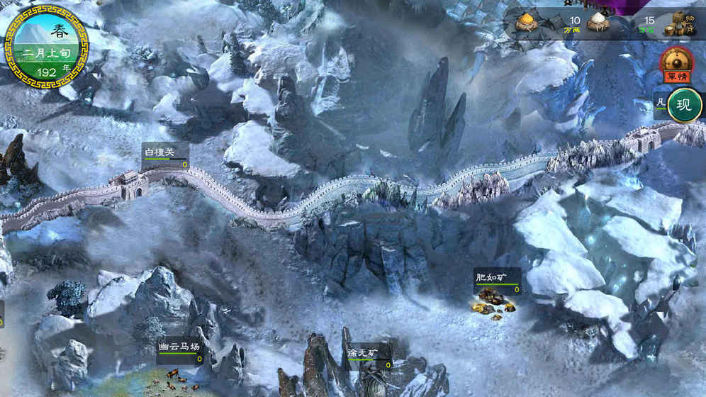 华夏宏图正式版