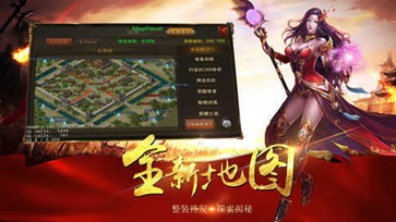 道士带狗骷髅半月传奇