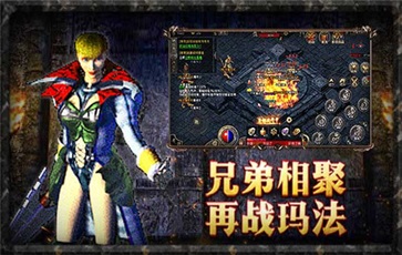 巨龙复古高爆版