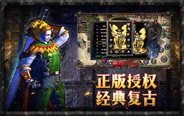 巨龙复古高爆版