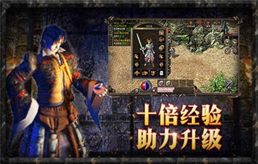 巨龙复古高爆版