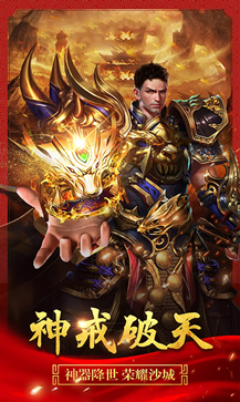 圆月弯刀打金版传奇