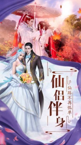 梦华奇缘正式版