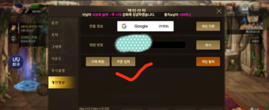 《DNF手游》3月31日韩服兑换码一览