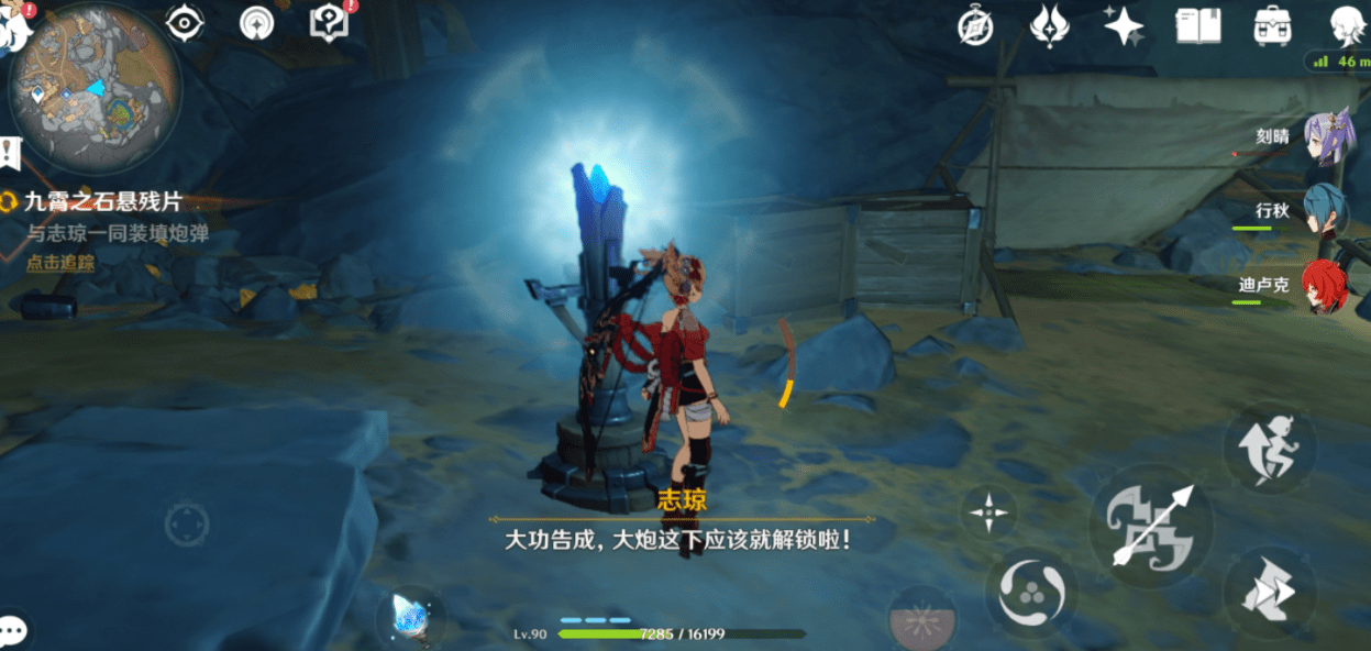 《原神》炮闩的保险机解锁方法介绍