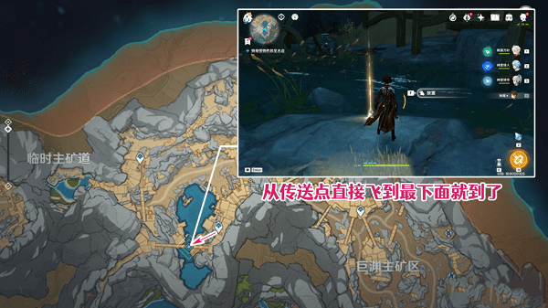 《原神》水生环境调查任务完成攻略