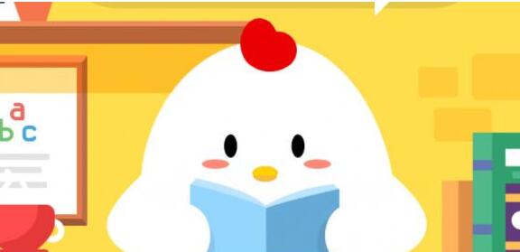 《支付宝》2022年4月蚂蚁庄园答案汇总