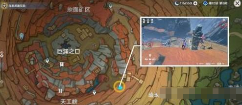 《原神》借助笼状物破坏其余三座磐键任务完成攻略