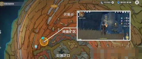 《原神》借助笼状物破坏其余三座磐键任务完成攻略