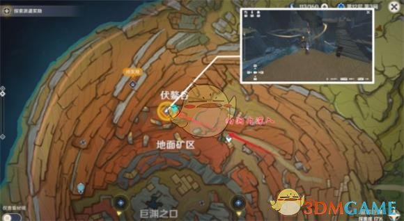 《原神》破坏磐键方法及位置攻略