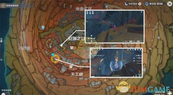 《原神》破坏磐键方法及位置攻略
