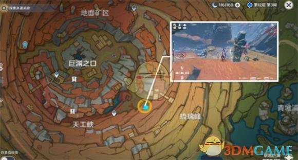《原神》破坏磐键方法及位置攻略
