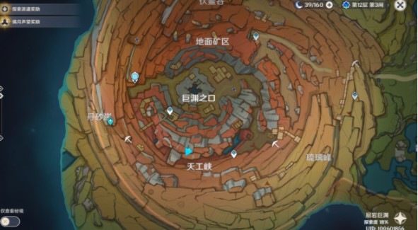 《原神》千年千岩任务完成攻略