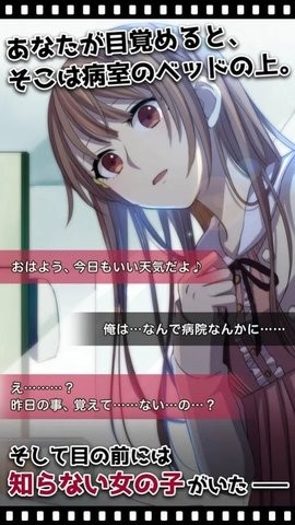 我的记忆里没有女朋友正版