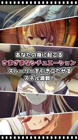 我的记忆里没有女朋友正版