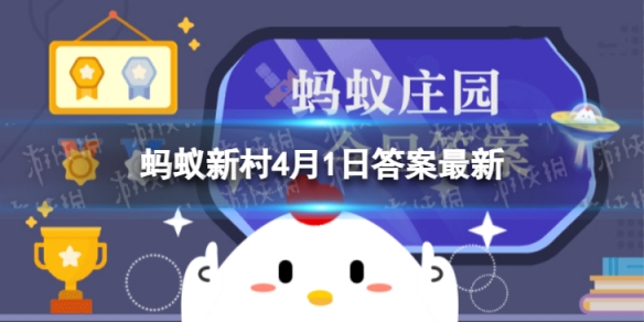 鱼类繁殖后代蚂蚁新村 卵生卵胎生和胎生4.1