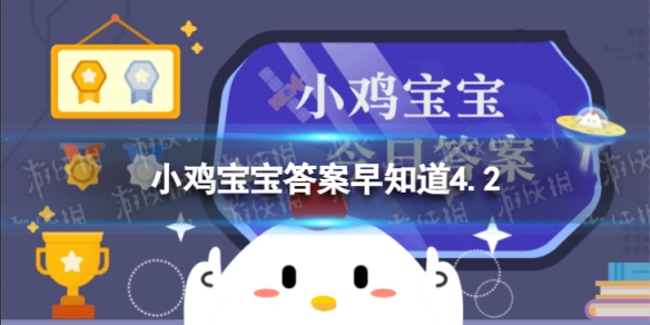普通人在运动健身过程中需不需要喝运动饮料 蚂蚁庄园今日答案早知道4月2日