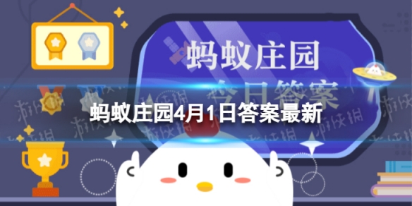 蚂蚁庄园二手烟 二手烟除了损害呼吸系统还可能引起